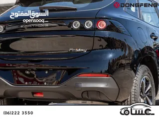  29 الان لدى معرض عساف للسيارات   Forthing FRIDAY Ev 2023
