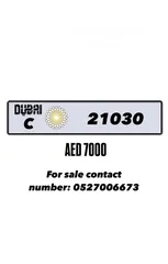  1 لوحة مميزة دبي dubai plate