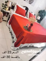  23 فرشات سرير