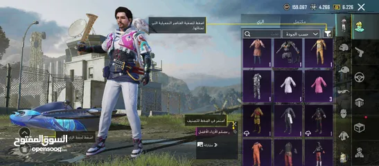  6 بيع حساب ببجي