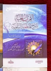  1 كتب جديدة، السعر 5 د ل.