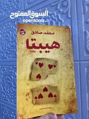  4 كتب مستعمل جديد