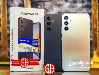  2 مستعمل  اخو الجديد Samsung A34 5G رام 16 جيجا 128 و 256 أغراضة والكرتونه الأصلية متوفر توصيل