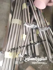  12 اجهزة رياضية للبيع مع اثاث مكتبي