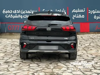  8 كيا نيرو هايبرد 2020 أقساط بدفعة أولى تبدأ من 1000 تسلم مفتاح وقسط شهري يبدأ من 325