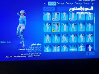  23 حساب فورت نايت 100 اسكن من سيزون 1