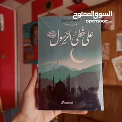  25 مكتبة دار الحكمة(كتب،روايات،تجهيزات قراءة)