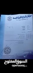  12 كيا اوبتما 2012 فحص 7 جيد فل عدا الفتحة بحالة الوكالة بسعر مغري