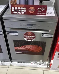  7 جلايه ارستون المميزه 7 برامج 5 مرشات بسعر حرق ل 3 ايام