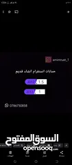  1 حسابات انستا + حسابات فيس انشاء قديم للبيع وجميع خدمات الانستا والفيس