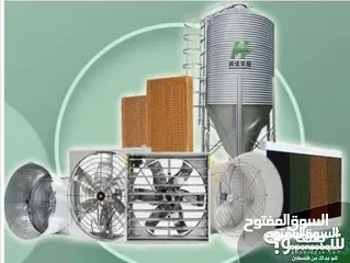  20 مستلزمات مزارع الدواجن الحديثة