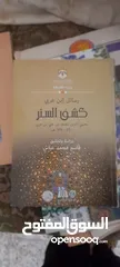  11 كتب وروايات و مجلات اصدارات مختلفة تقريبا من 50 عام واكثر