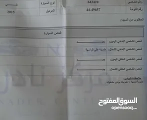  16 دودج رام ديزل 2015 لونج هورن مميز جداً بسعر مناسب بحالة ممتازة جداً