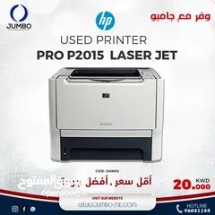  1 احصل الان علي برنتر مستعملة من شركة HP موديل Pro P2015 Laser JET تتميز بشكل انيق