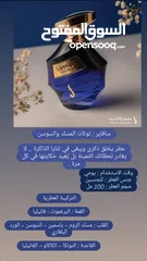  8 عطور براند دخون الاماراتيه