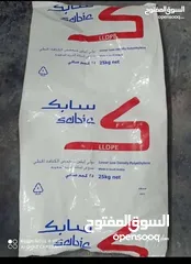  12 براميل بلاستك براميل كرتون  قلان شوالات سابك