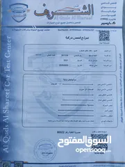  15 هيونداي ايونك هايبرد 2021