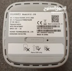  2 Huawei 5G CPE Pro WiFi Router H112-370