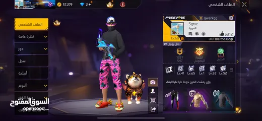  1 حساب فري فاير