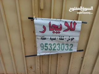  1 للايجار أرض صناعية السويق 2