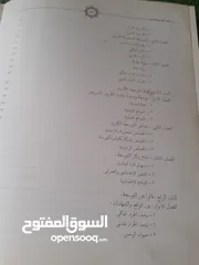  9 مجلد من السعودية نادررر جدااا 530صفحة صور نادرة ومفيش منه خااالص