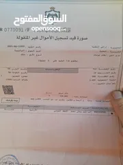  14 عمارة للبيع بالقرب من سوق السمك