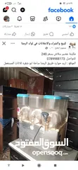  2 مطلوب.مطلوب مطلوب     ماكينات سلاش وبوظه