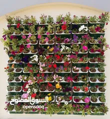  11 الحدائق العامودية.
