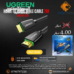  3 UGREEN HDMI TO HDMI MALE CABLE 5M - كيبل متر5