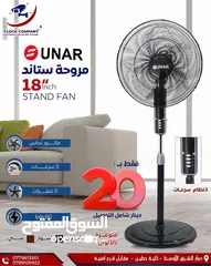  4 غاز 3 عيون جرين هوم غاطس ستانلي ستيل عيون كبيرة فقط