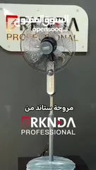  3 الجو حامي؟ إحنا جايبينلك الحل مروحة ناشونال بركندة 16 انش 7 فراشات 4 سرعات ماتور نحاس كفاله 3 سنوات