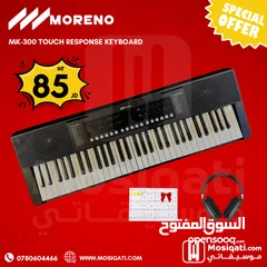  1 اورغ مورينو حساس للمس Moreno MK300 Keyboard مع هيدفون وقابل للشحن