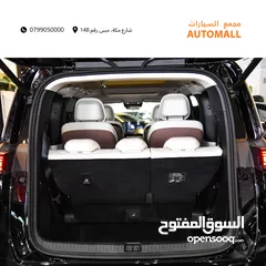  19 بي واي دي شيا بلج ان هايبرد 2025 BYD Xia DM-i 180KM  Plug-in Hybrid (PHEV)