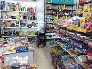  8 سوبر ماركت للبيع بسعر مغري