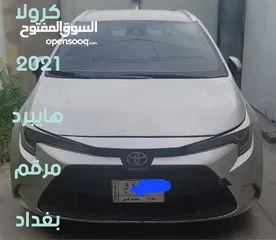  1 كرولا هايبرد 2021 مرقم بغداد