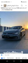  5 جولف آخر إصدار mk8 مفتاحين شركه 2021