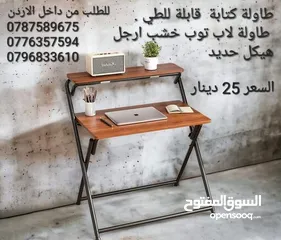  8 طاولة دراسة أوطاولة كمبيوتر منزلية متعددة الوظائف ثابتة وآمنة طاولة مكتب قابلة للطي . مقاس 80 × 55 ×