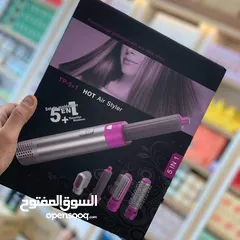  1 سشوار خمس قطع وراس متحرك 5in1