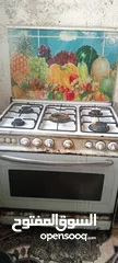  5 غاز خمس عيون