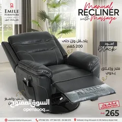  8 كنب ريكلاينر بأسعار منافسة ابتداء من 139 دينار !!!!!!