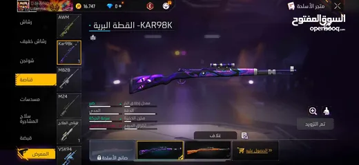  22 حساب فري فاير قوي جدا