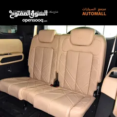  24 بي واي دي ليوبارد 8 بلج ان هايبرد 2025 BYD Leopard 8 PHEV AWD - Full Size Luxury Off-Road SUV