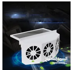  1 Rechargeable Solar Car Window Ventilation cooler  SKU: WB-1283  125 AED  The Portable Car Fan Model