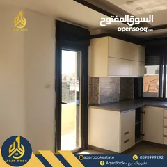  6 شقة مميزة للبيع