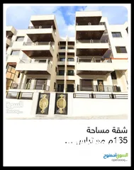  2 شقة شبه ارضي ..باجمل إطلالة للبيع