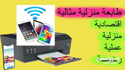  4 طابعة ملونة WiFi  لطباعة الكميات