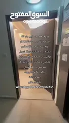  27 رووف للبيع سوبر ديلوكس مفروش  ضاحية الغدير
