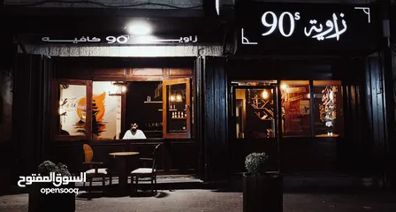  2 كافية ومطعم