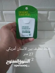  3 خيوط تنظيف الأسنان أجنبي نخب أول