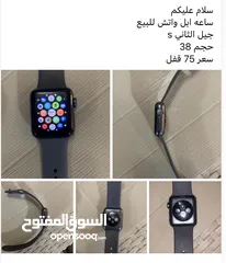  1 Apple Watch